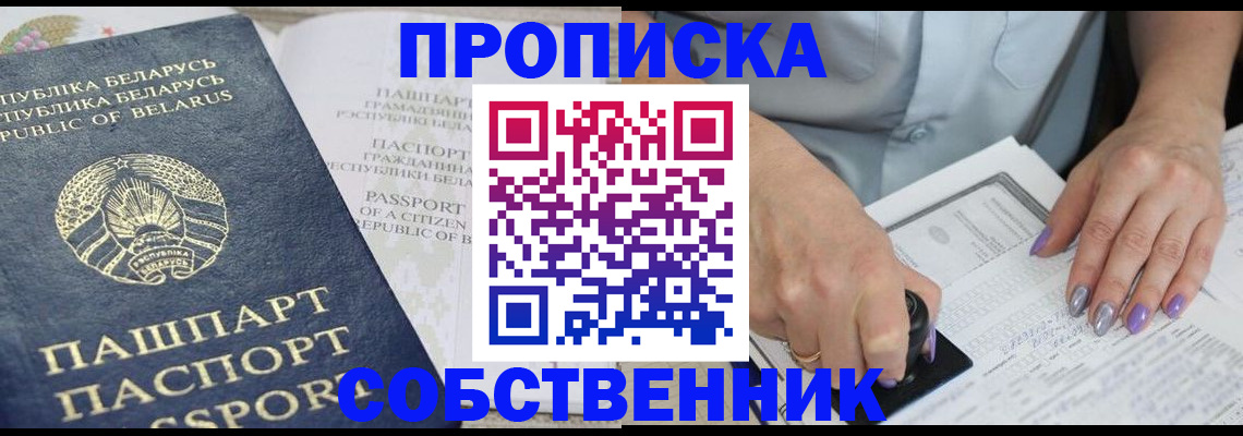 найти адрес прописки в Кинешме